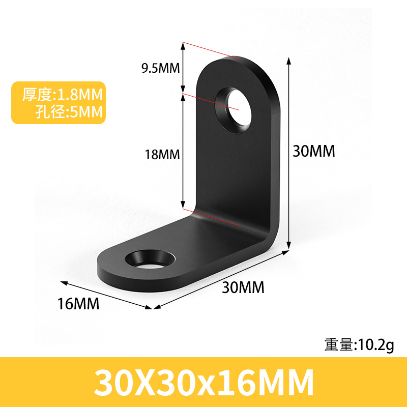 Black angle code 30*30*16