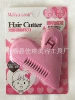 H-520 card packaging packaging
