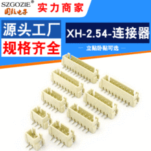 ���a���N���NXH2.54mm�g���~�˽Ӿ��NƬ�������2345678910P11Pin
