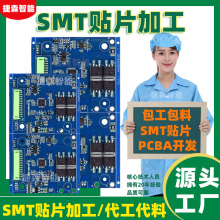 �{�������·��SMT�NƬ�ӹ�PCBA������DIP����󺸰������Ϲ��S