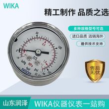 威卡wika波登管压力表 高性价比 干洁气源等应用131.11.050压力表