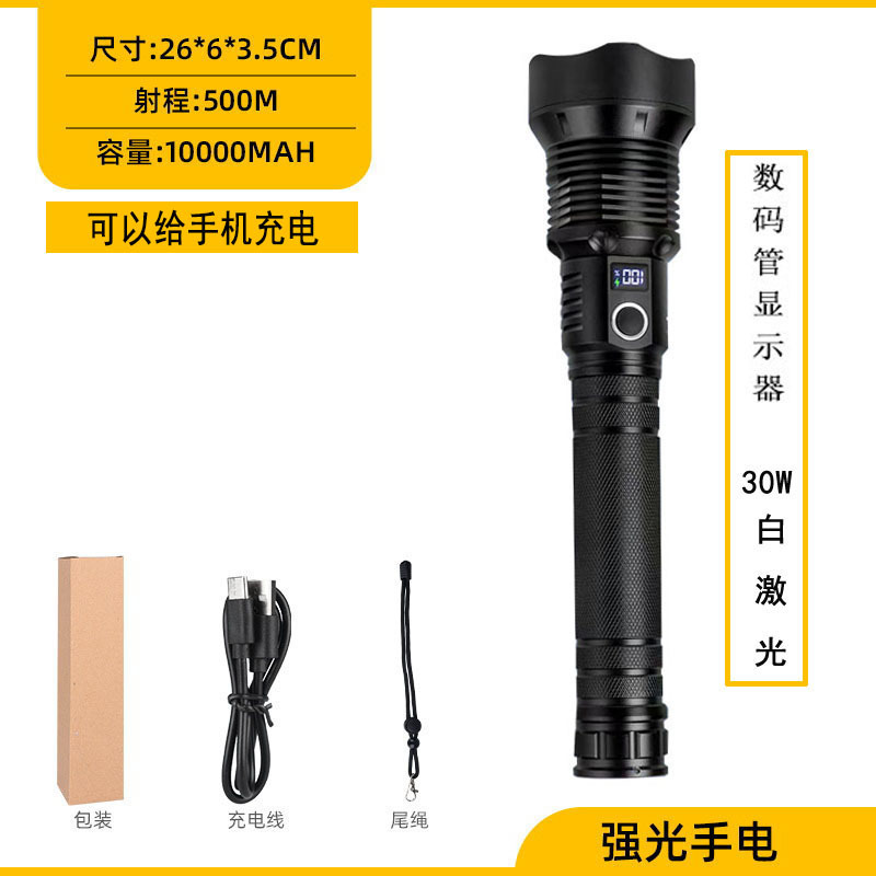 600-5b package (battery not included)