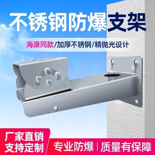 �����z��C�����,��ͬ��C���b֧��304���P䓲��|���̴��A֧��