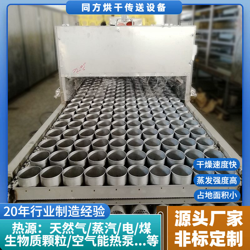 加工粉丝块烘干机 连续式低温干燥流水线 使用模盒烘干后即可成型