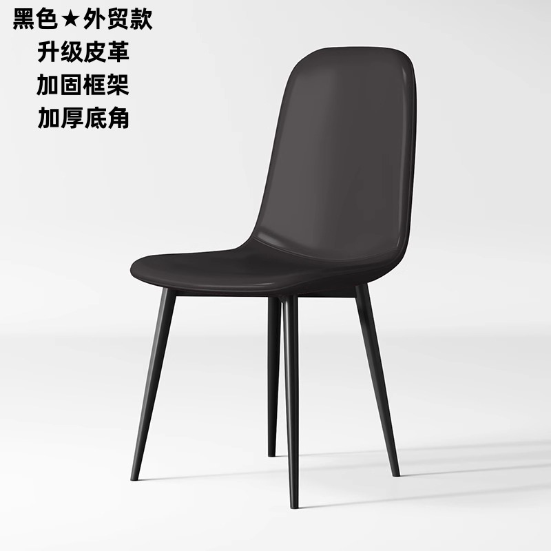 Silla de comedor doméstica anti-gato agarra ligera de lujo simple negociación silla de oficina silla de respaldo silla de comedor fábrica de taburetes al por mayor