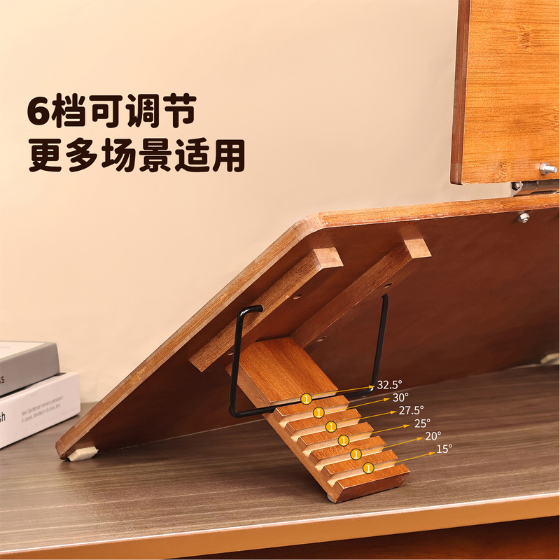 楠竹可调节坐姿矫正器阅读架读书架儿童学生看书架笔记本支架桌面|undefined