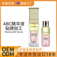 oem�ӹ�����ˮ�ͷ֌��aˮ���AԭҺ�S����ABC�沿�o�±����AҺ