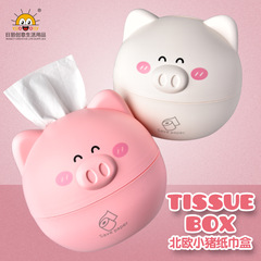 北歐卡通小豬紙巾盒多功能筒紙抽紙收納盒客廳創意茶几桌面紙巾盒