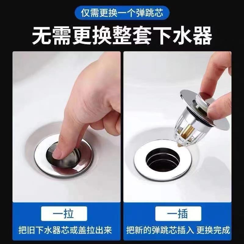 洗面器汎用型バウンス芯水漏れ栓洗面器下水器防虫防臭防止洗面器フィルター|undefined