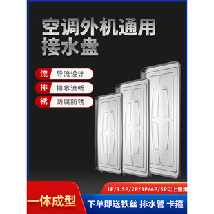 ���{��C�ײ���ˮ�P����ˮ�ܷeˮ�P1-56ƥͨ������C©��ˮ�бP��