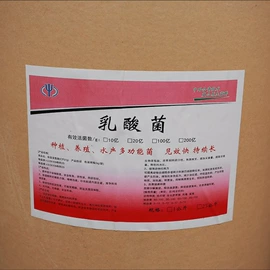 营养性添加剂;生物肥料;杀菌灭藻剂