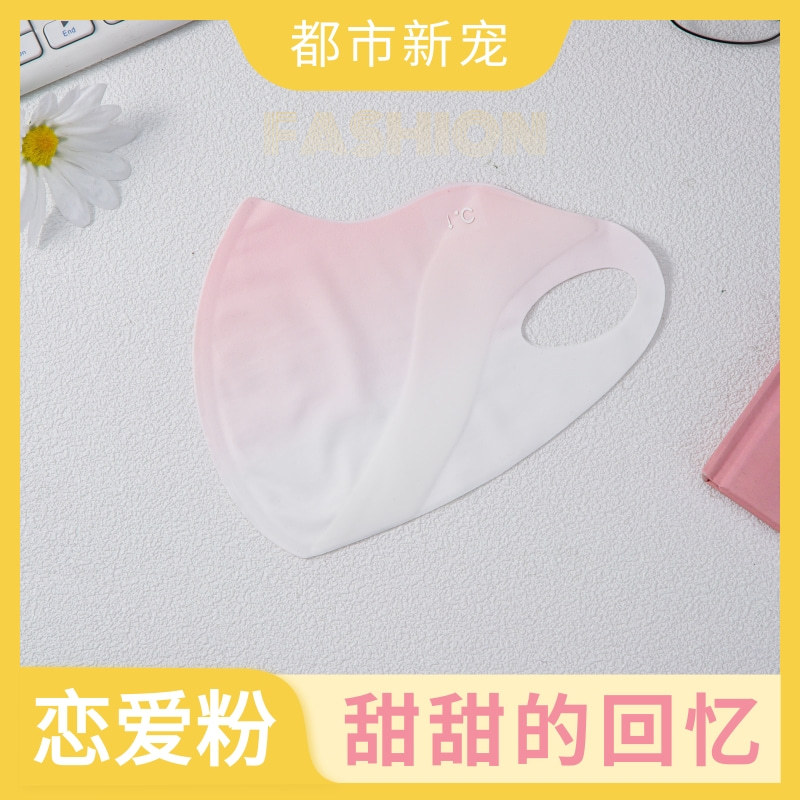 Protección solar de seda de hielo contra rayos ultravioleta upf50 + alto valor facial 3D protección ocular tridimensional degradada máscara fría en verano