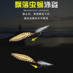 水蛭遠拋投金屬沉水水蛭魚餌亞餌旋轉亮片加強三本鈎夜光假餌亮片