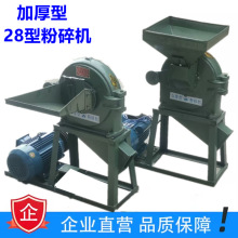 ����28���Xצʽș�ķ���C����s�Z����ĥ�ۙC��ϸɷ۸�ĥ늄�