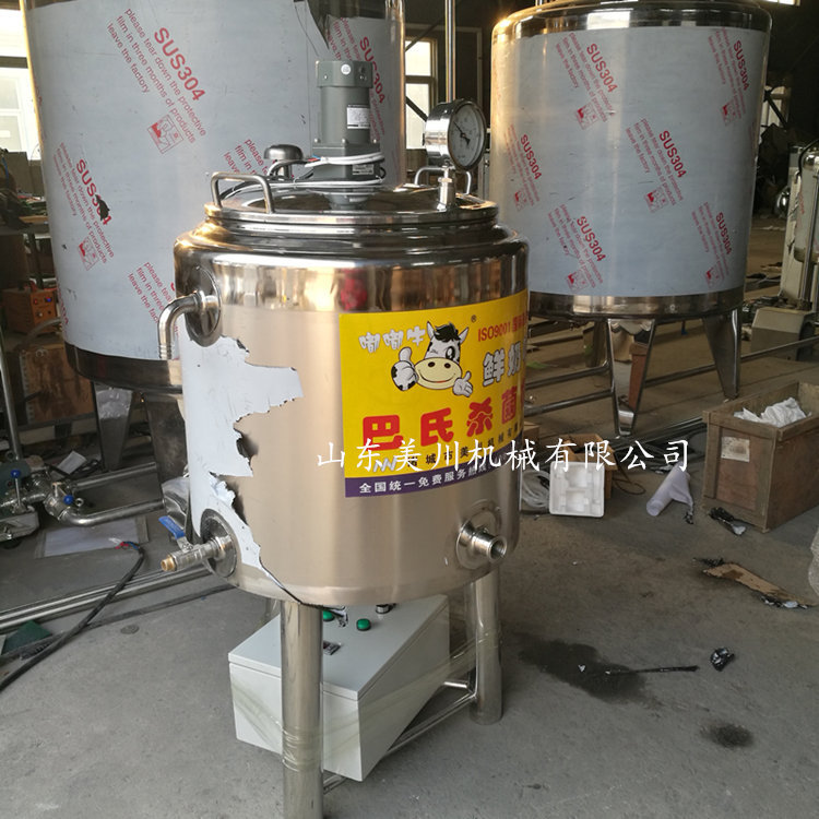 鲜奶吧杀菌机  牛奶巴氏机  巴氏灭菌机价格