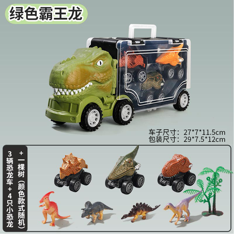 녹색 티라노사우루스 컨테이너 트럭 + 공룡 풀백 트럭 3대 + 작은 공룡 4마리