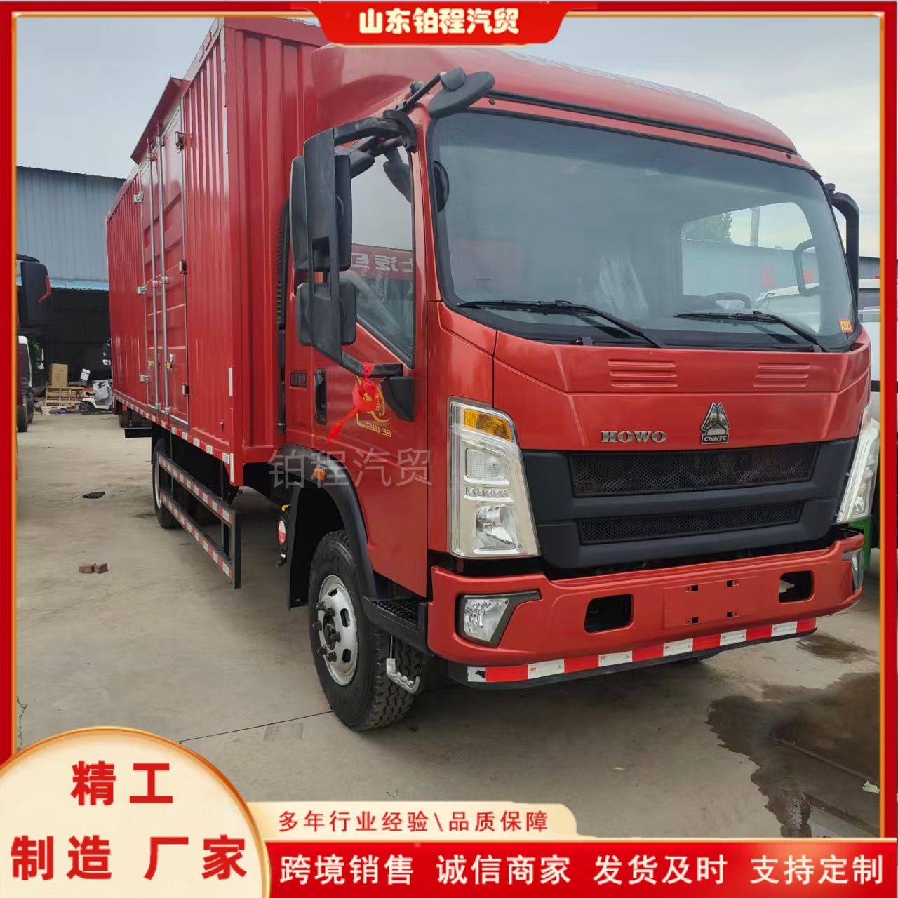 Cross-border export of 5-10 ton small dump trucks, Sinotruk light-duty garbage dump trucks, new stock vehicles 4X2 light-duty rear-wheel drive