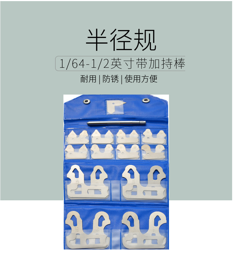 1/2-1/2 인치 핸들