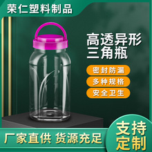 �S�����l700ML����ƿPET͸���ܷ��ʳƷ���ǹ�ɰ��b���ϏV��ƿ