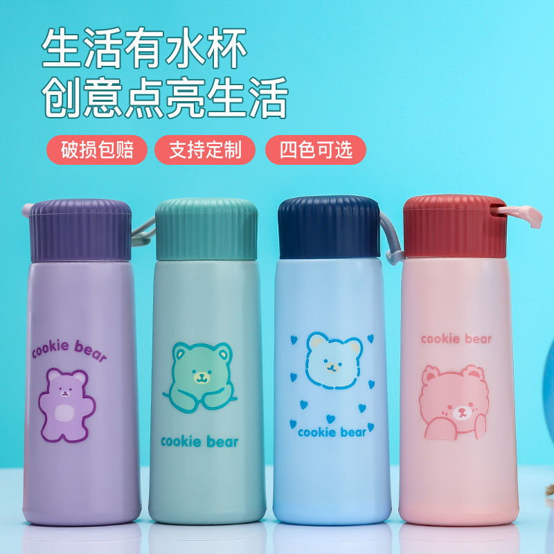 Cute glass