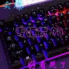 The official subsidy is only 200 orders-Black Color [24 New Style] Keyboard-No-104 Keys-Package Seven