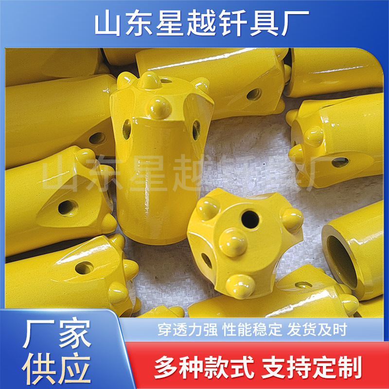 broca de dientes esféricos prensados en frío broca de perforación de roca de plum flower broca de perforación de túnel mina de perforación de roca broca de viento de dientes esféricos