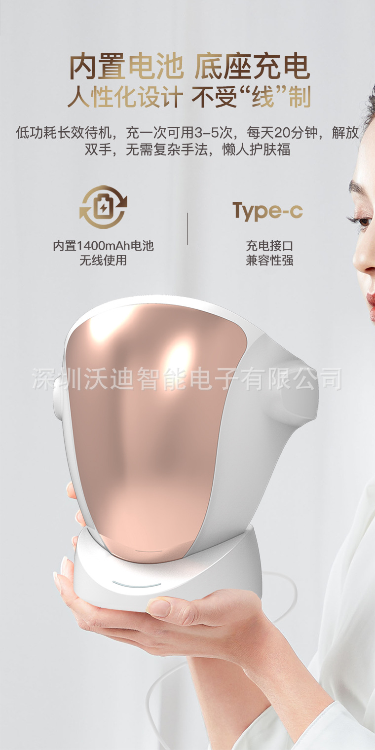 DM21中文详情切图_15