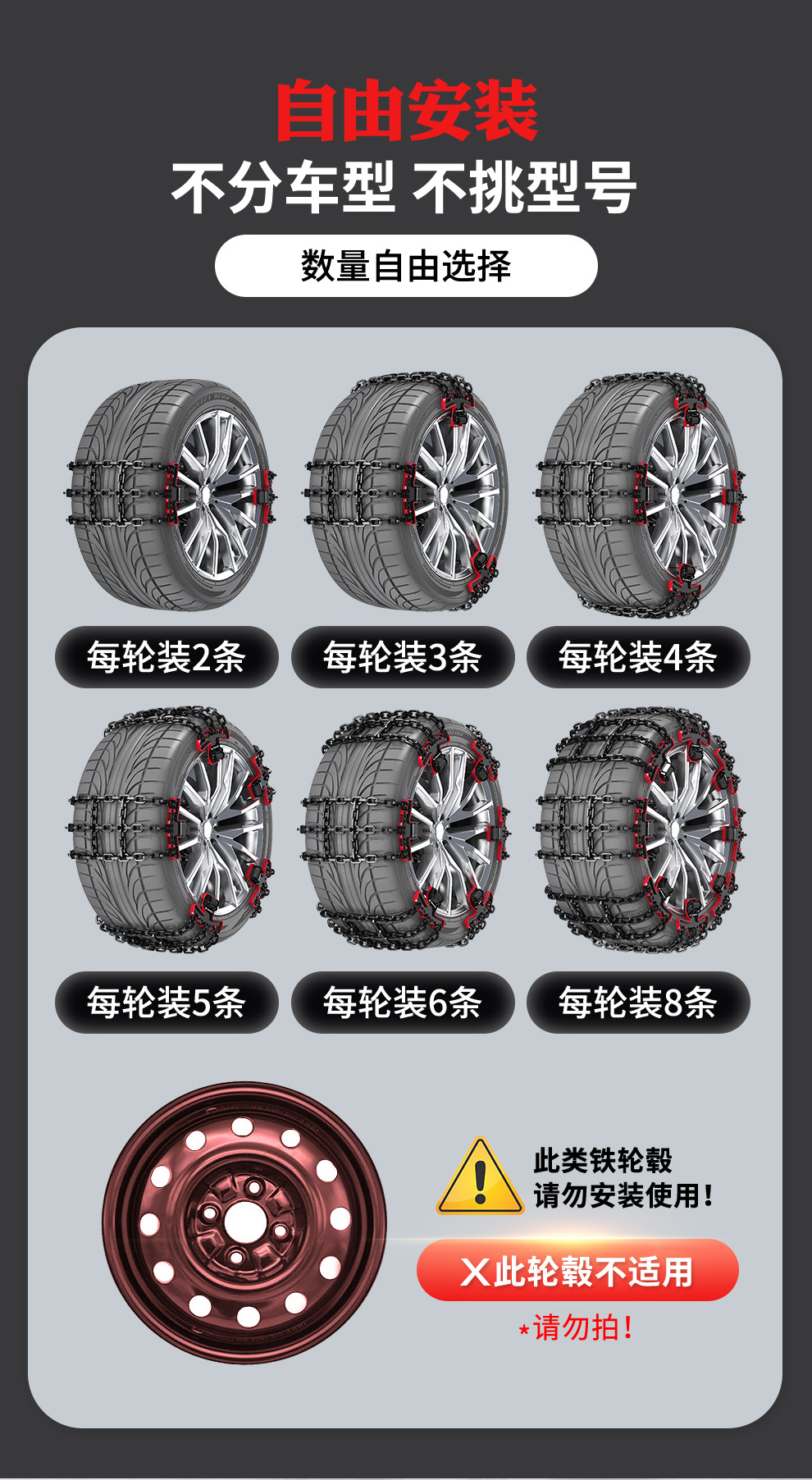 New Car Anti-Skid Chain Car Tire Anti-Skid Chain Snow Anti-Skid Chain Suv Universal Anti-Skid Chain Car