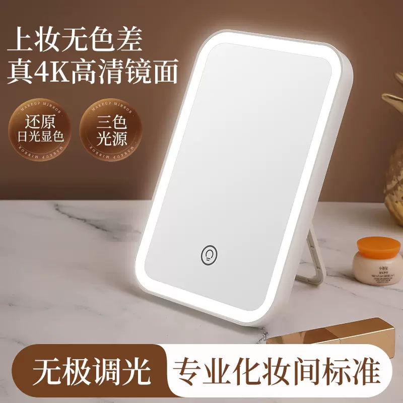 专定制LED大号化妆镜折叠梳妆镜桌面台式高清镜随身携带补光镜三