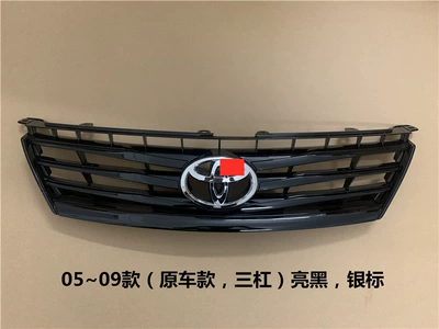 Black Matte Black Original Modified – Zhongwang - 0509-model-original-car-model-three-bars-bright-black-silver-label-brand-factory