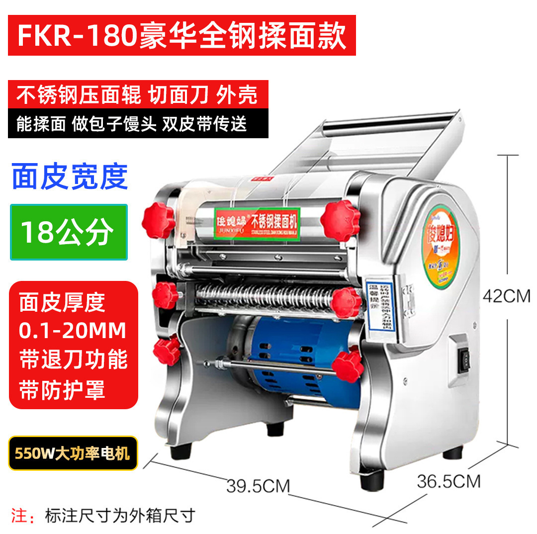 Jun nuera nueva prensa de fideos eléctrica 2024 máquina de fideos doméstica comercial de escritorio pequeña máquina de fideos de acero inoxidable