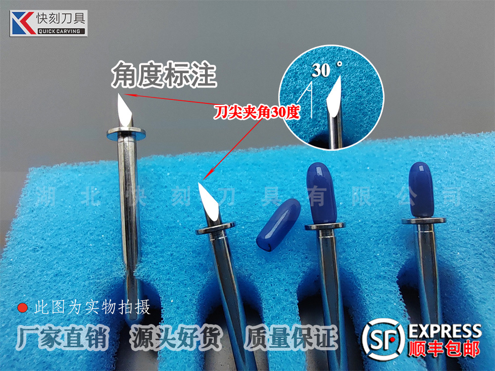 圆卡30度 蓝色海绵 (5).jpg