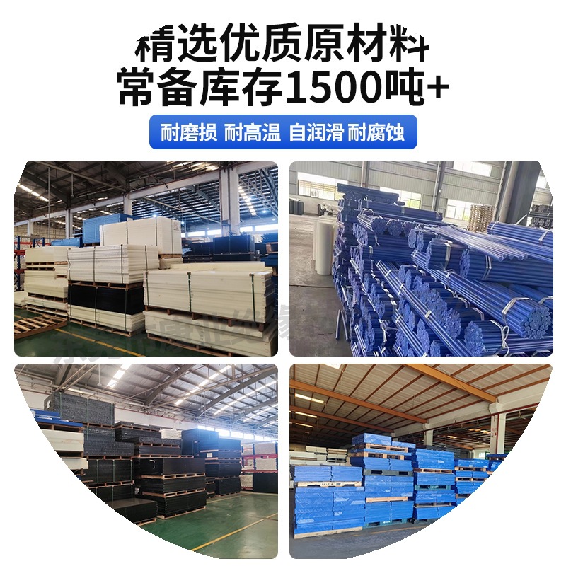 高品质PA6G PA1010 PA66 PA46尼龙板高耐磨含油MC901尼龙板棒加工