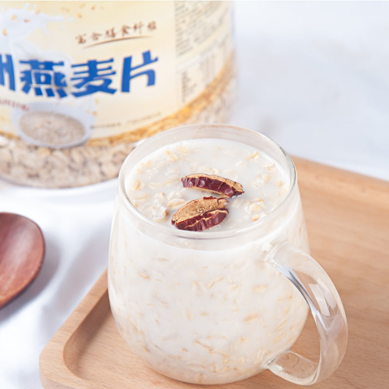 中老年原味速溶澳洲燕麦片免煮即食冲饮代餐早餐麦片燕麦片|undefined