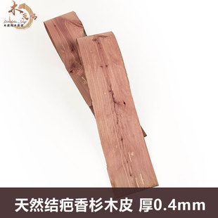 Wooden Leather Dock Natural Scars Fragrant Solid Wood Leather Decoration Hotel Furniture Speaker Hand Veneer Veneer Board Wooden Leather