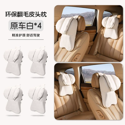 Headrest: aviation-grade car seat neck - fourth-generation-large-headrests-original-car-white-set-of-four