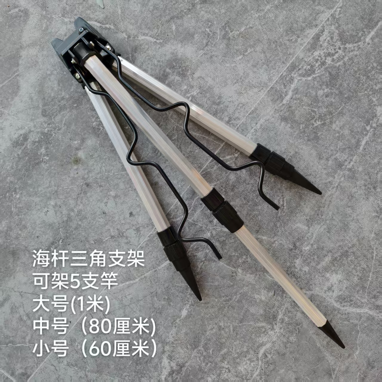 Wholesale Fishing Rod Holder Tripod, Fishing Rod Stand, Ground Fishing Rod Holder, Raft Rod Holder, Rock Fishing Rod Holder, Telescopic Fishing Rod Stand