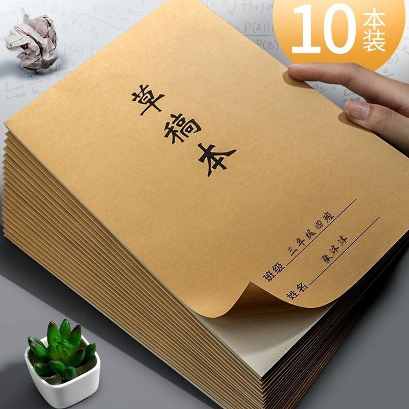 10-pack of thick manuscript paper for students, blank white paper for calculations and drafting, practical and durable for high school and college 10-pack of thick manuscript paper for students, blank white paper for calculations and drafting, practical and durable for high school and college