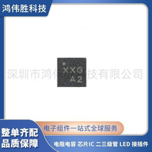 ԭװ��Ʒ BMA253-HXY LGA-12 �߾�������������ٶȴ�����оƬ