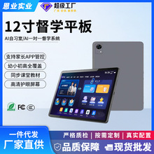 ����12�綽�Wƽ����X�o����С�W����ͬ���̲�AI�����ҽ����W���C