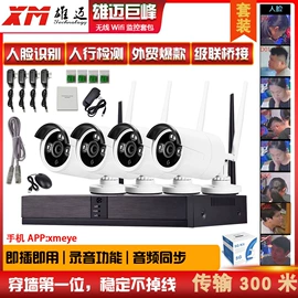 监控摄像机;其他周边配件;监控主机