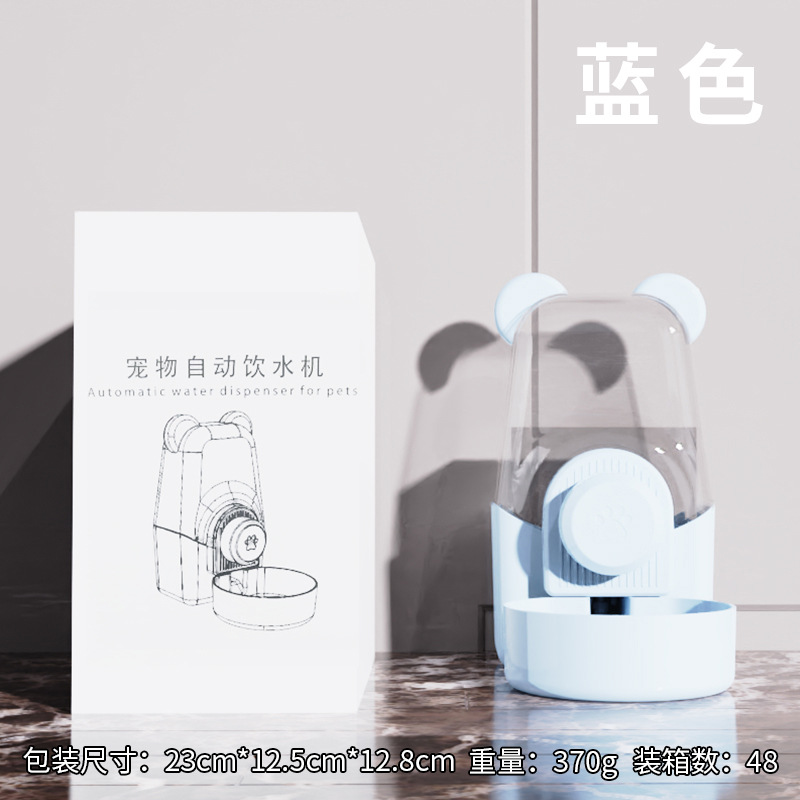곰식수대 1100ml 걸이형 케이지-[블루]