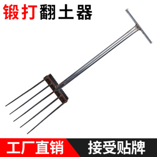 Forging Thickened Turnpike Turnpike Turnpike Digging Farm Tools Agricultural Reclaiming Farmland Tools Fork Deep Turnpike Rake