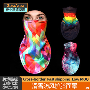 Ski Face Mask Outdoor Sports Riding Headscarf Sunscreen Face Mask Triangle Skating Warm Windproof Face Towel