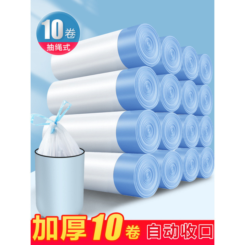 Good Things for Renting Houses, Household Items, Yiwu Wholesale Market, Department Stores, Daily Necessities, Dormitory Kitchens, Household Items