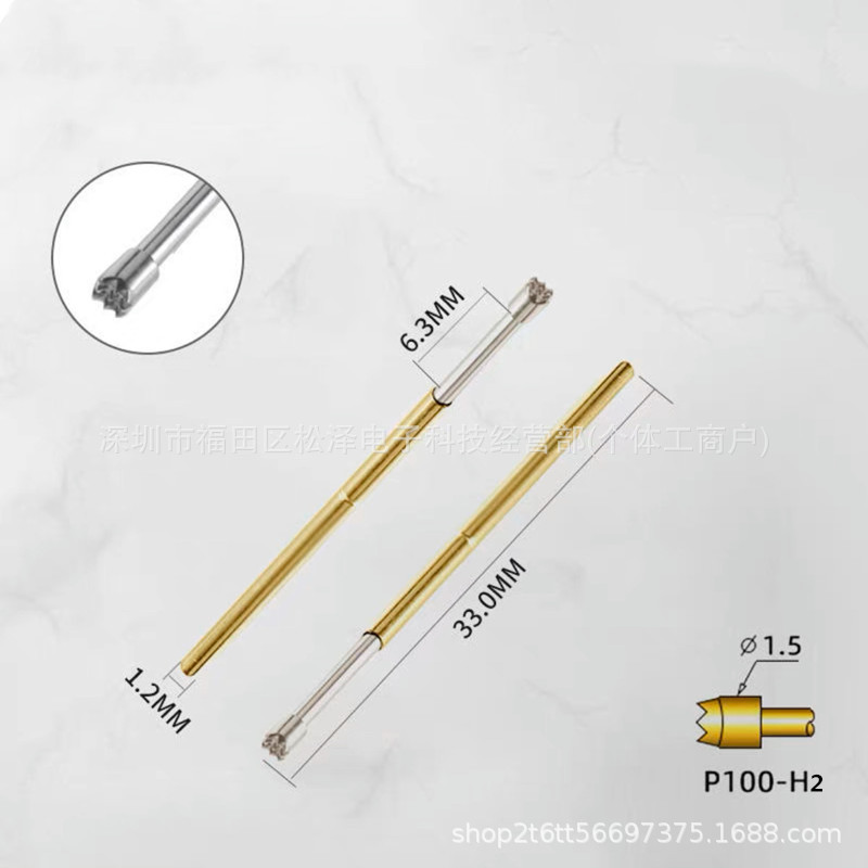 10支包邮P100-A B D E  G H J  Q1 Q2 LM2镀镍测试探针1.7弹簧针