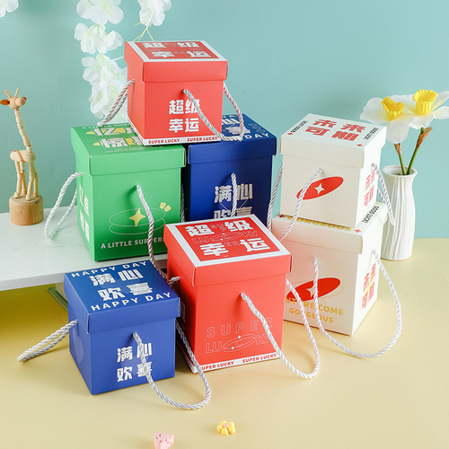 Creative cartoon Christmas gift box, exquisite apple box, surprise blind box, gift packaging box, heaven and earth cover box
