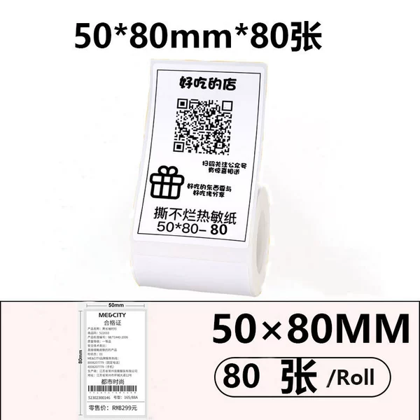 Three-proof white 50*80*80 sheets
