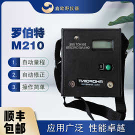 英国罗伯特M210欧姆表 RhopointMilliOhmeter毫欧表