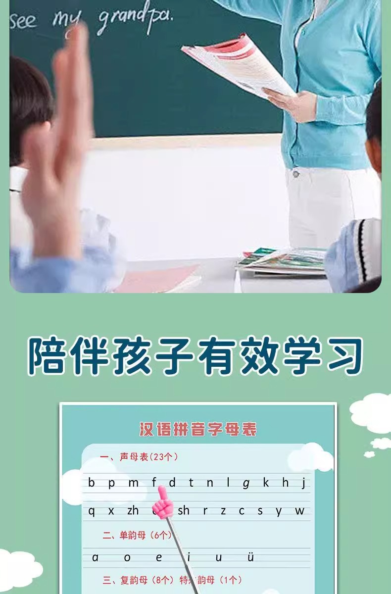 创意伸缩教鞭指读儿童阅读教师看书手指幼儿园小手指指引认读家用-阿里巴巴